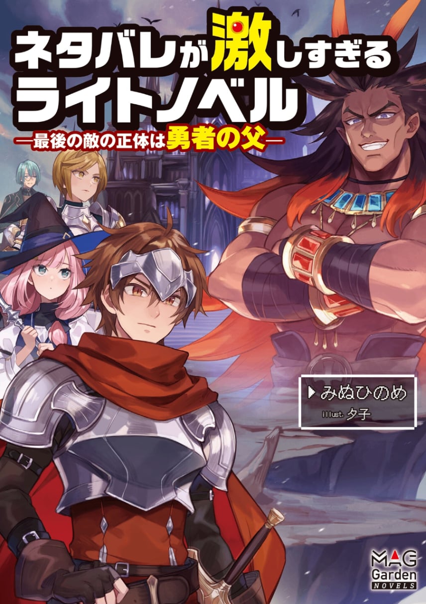 Volume 1
